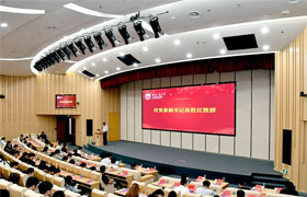 邯郸南京工业大学举行“科技创新月”社会发展与智库建设论坛